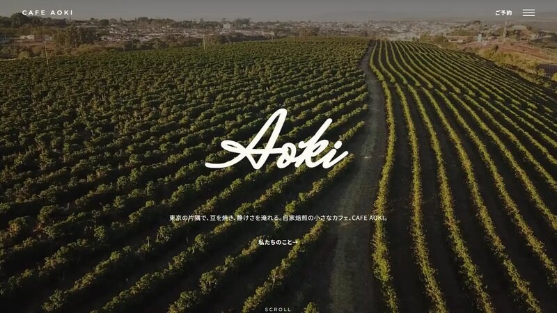 飲食店・店舗のホームページを制作します 多品目のメニュー表と予約・地図まで組み込みます イメージ3