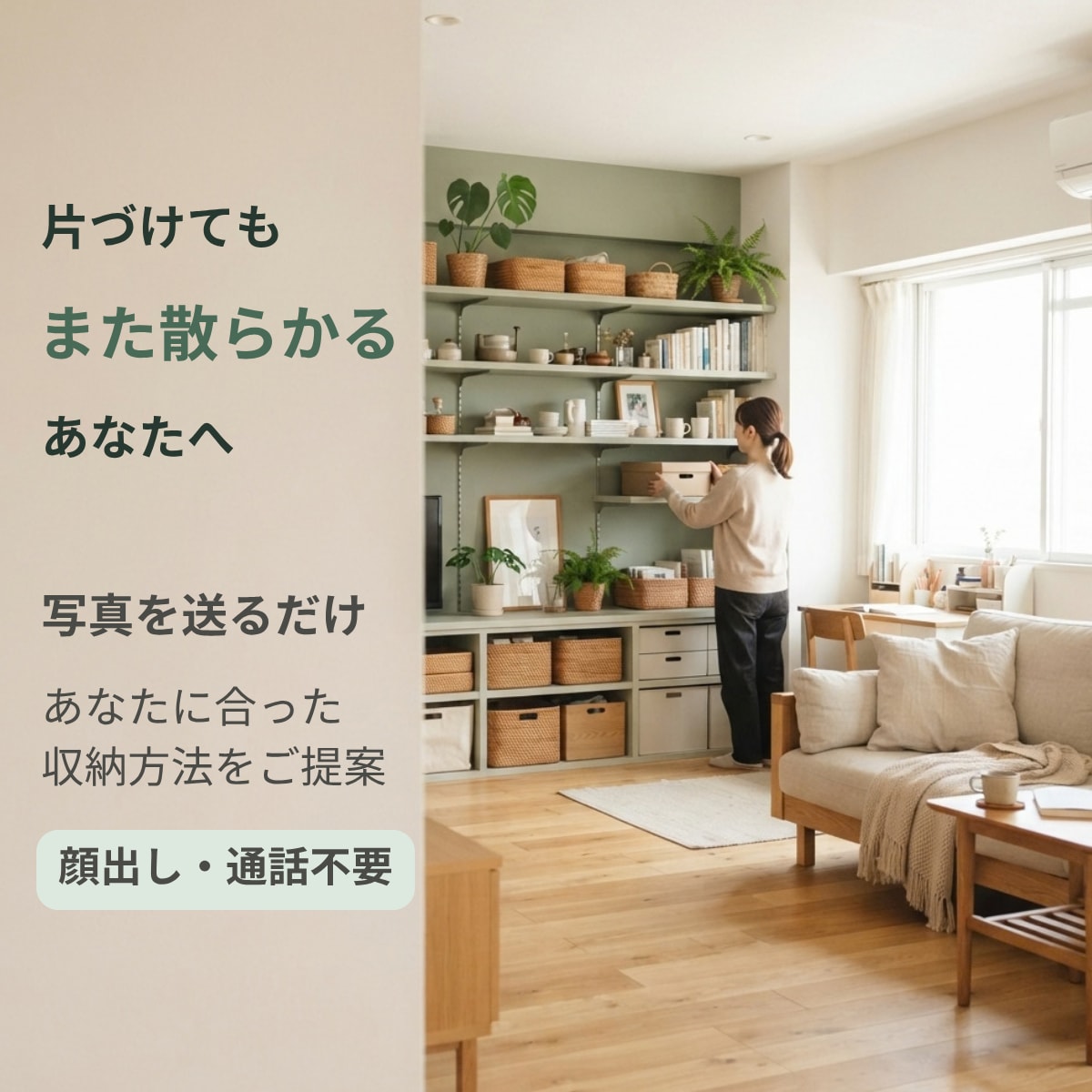 AI活用でSNS・広告画像を1枚制作します イメージに合わせた画像を丁寧に仕上げます イメージ1