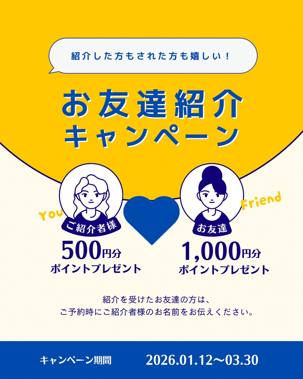 バナー〻ヘッダー〻SNS画像等〻作成いたします 丁寧な対応で安心のお取引を心掛けます！ イメージ6