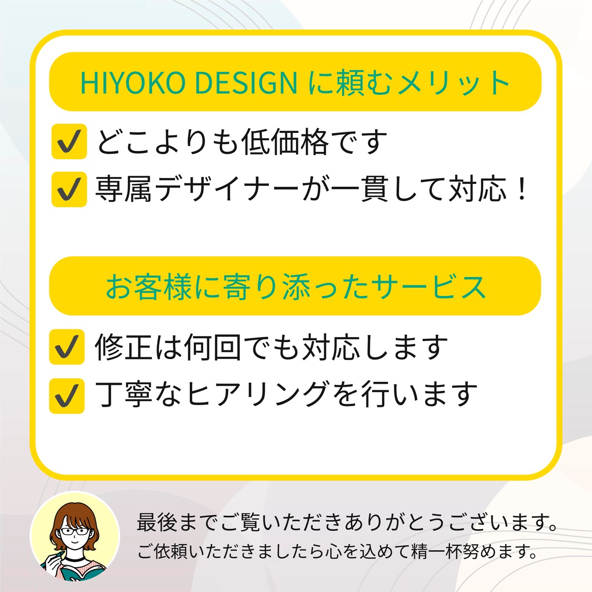 女性デザイナーが丁寧にバナー制作します 低価格で高品質なバナーを制作します！ イメージ7