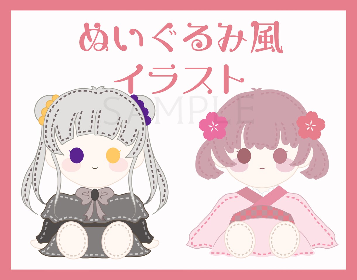 オリジナルのぬいぐるみ風イラストをお描きします 商用利用○、配信やグッズ等に！あなただけの世界を表現します イメージ1