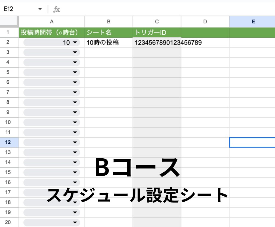 高コスパ Twitter X自動化ツール販売します 「長文・画像・ツリー投稿・繰り返しの予約投稿」対応OK！ イメージ3