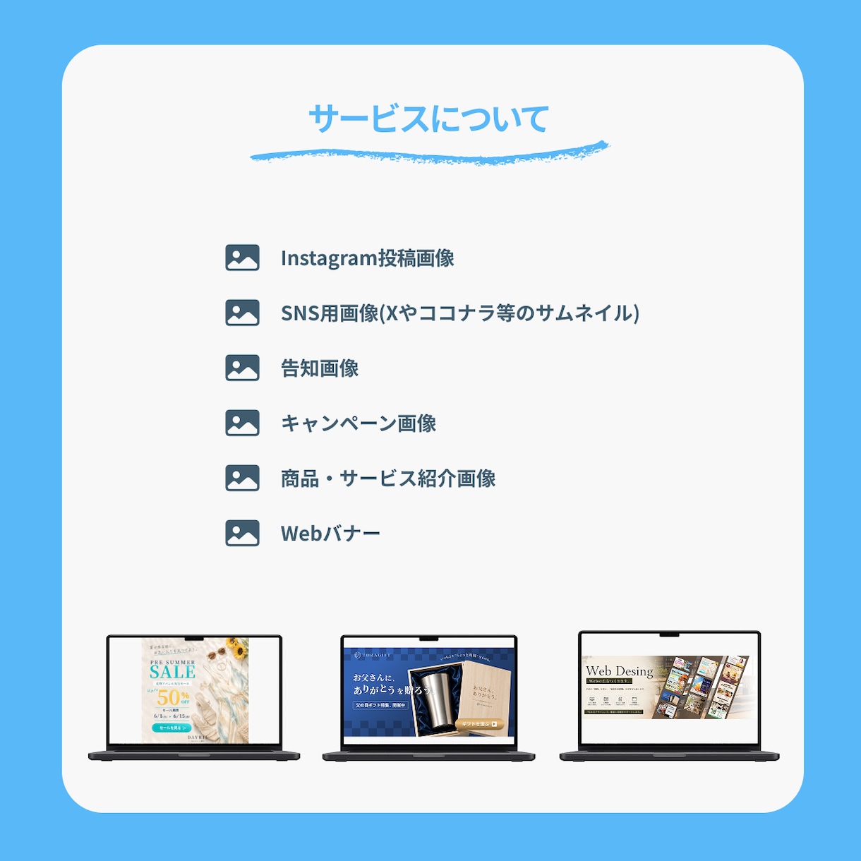 Instagram投稿画像・SNS画像を制作します SNS投稿画像の制作時間を削減。伝わるデザインを制作します イメージ2