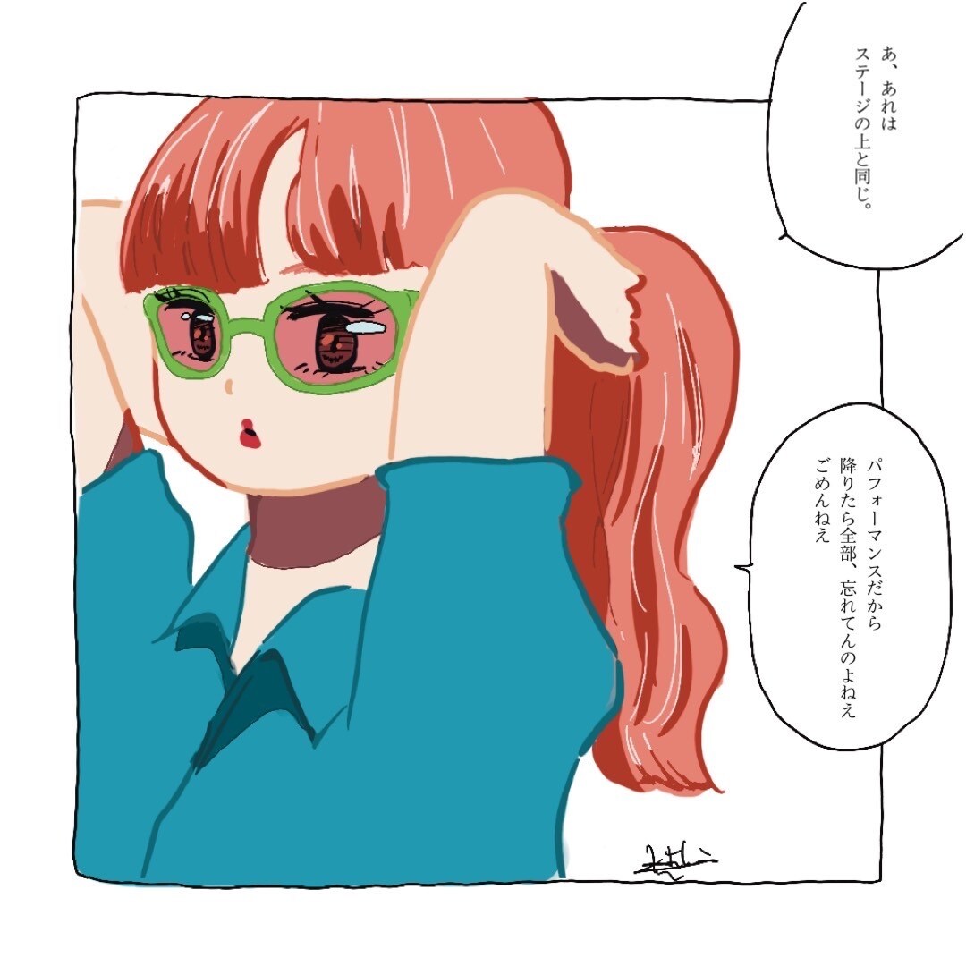 キャッチフレーズとCITYPOPなイラスト描きます 商用◎二次利用◎なイラストとドキッとするキャッチフレーズ イメージ4