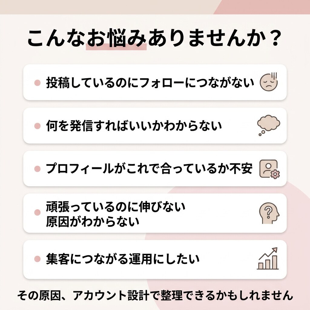 Instagram集客、運用改善と投稿企画をします 伸びやすいInstagram運用をサポートします イメージ2