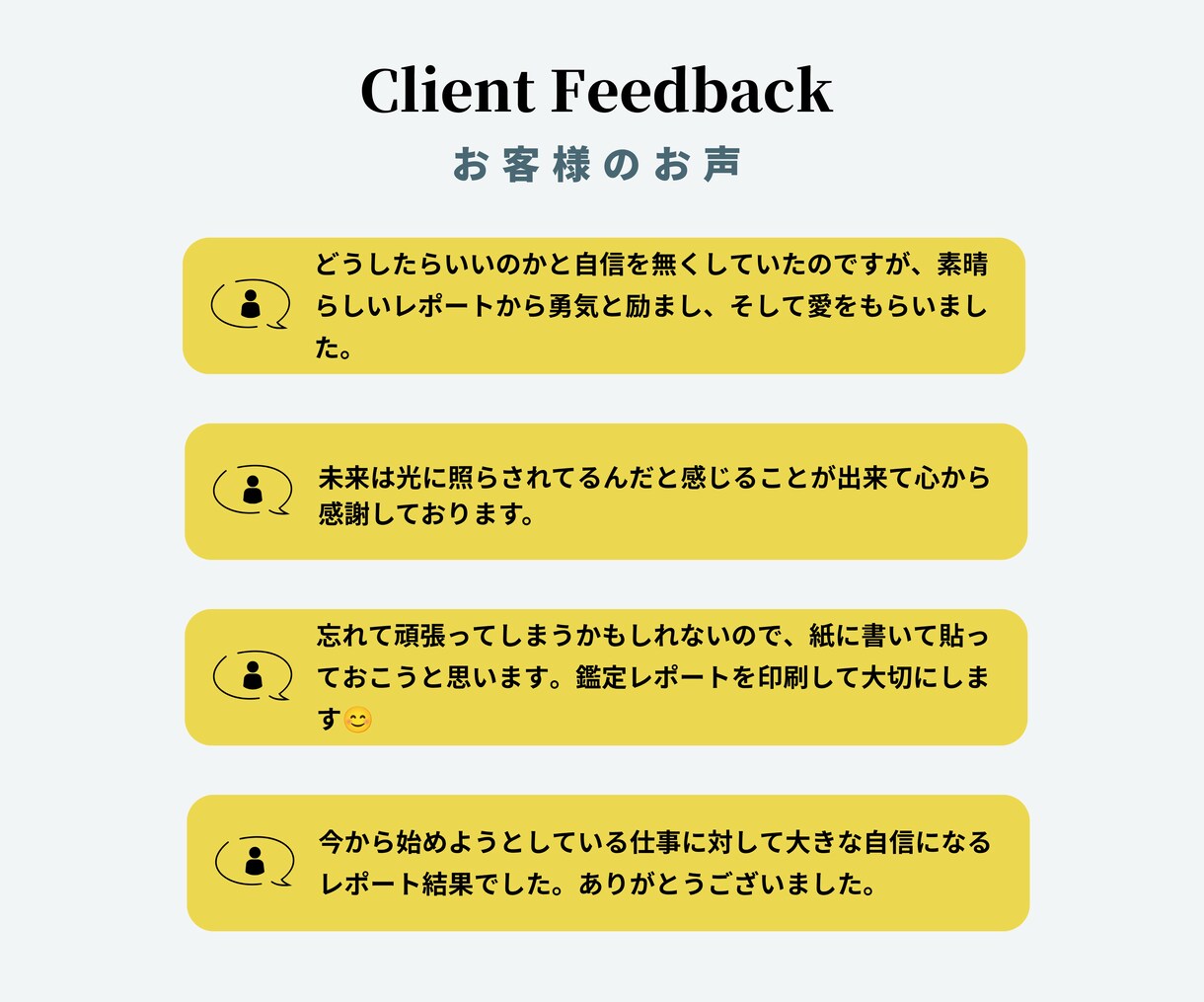 抑えてきたあなた本来の強みを読み解きます アカシックレコードから、才能・強みをリーディング✨️ イメージ4