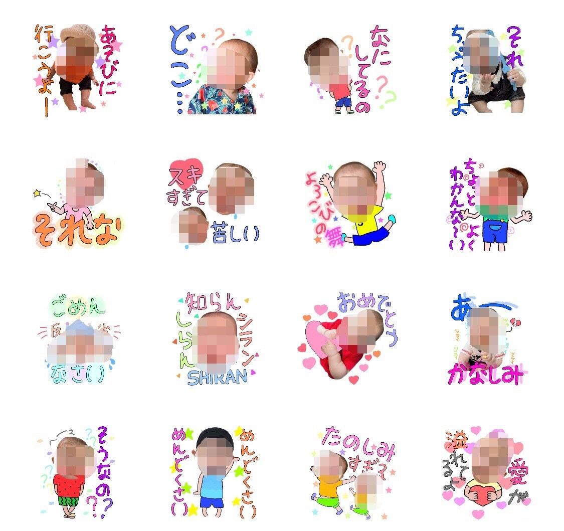 LINEスタンプ作ります 全て手書きであなただけのオリジナルLINEスタンプ作ります♪ イメージ1