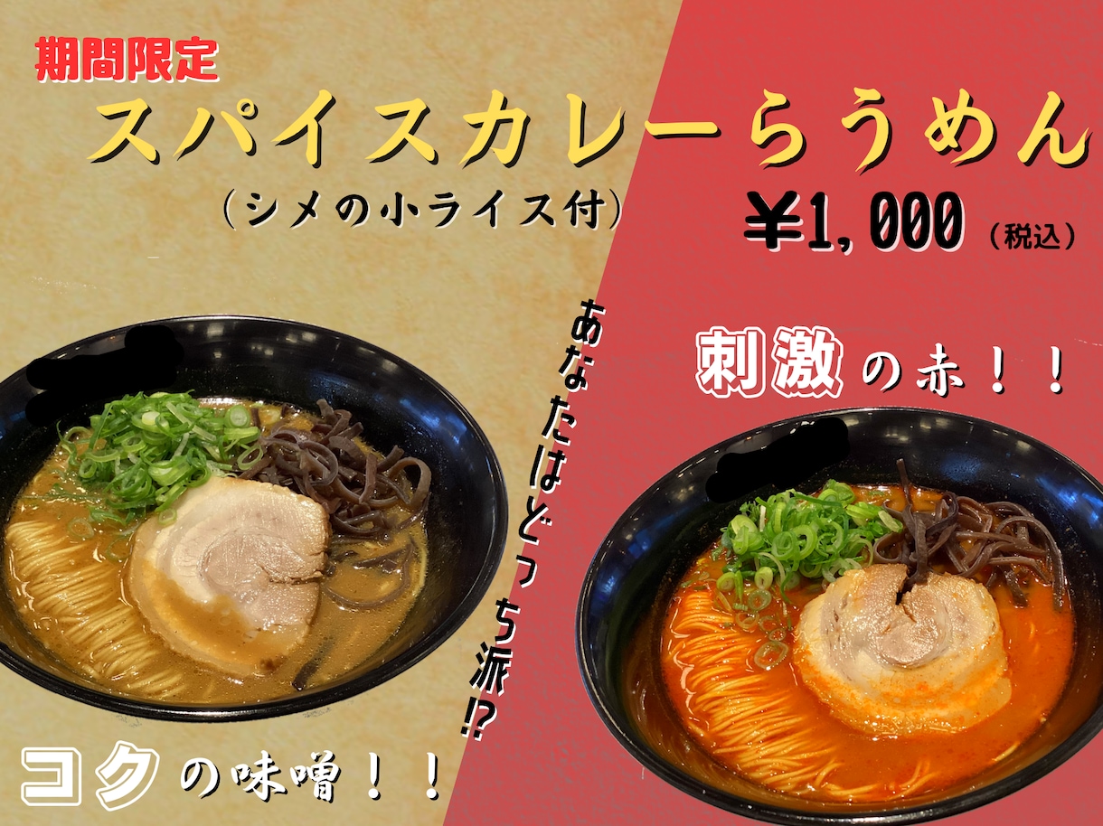飲食店様専門!!メニュー作ります!!ます 飲食店様必見！格安メニュー作成！！ イメージ3