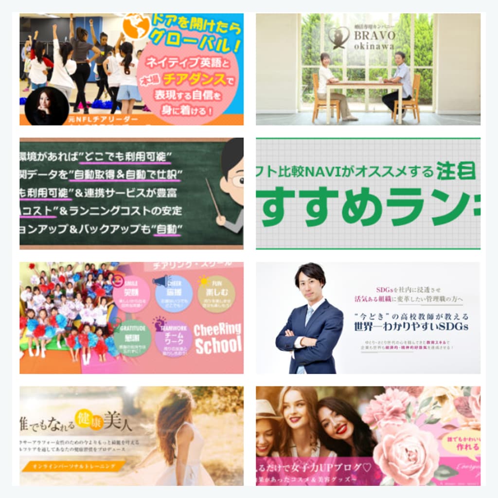 現役デザイナーが御社専属のバナー制作担当をします 毎月のバナー・SNS画像制作を定額でお得に｜高品質×スピード イメージ2