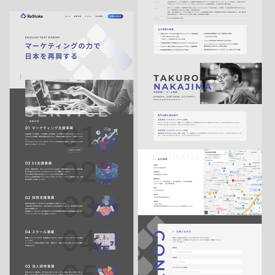 超品質重視デザイン特化型！上質LPをデザインします 個別相談で好評のロングサイズLPデザイン、サービス販売開始！ イメージ6