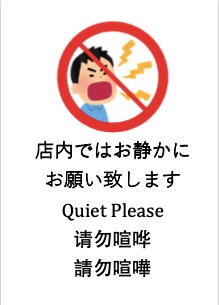 グローバル対応の注意書等を作成します 安価に迅速に日本語、英語、中国語で書かれた商品説明等を作成！ イメージ1