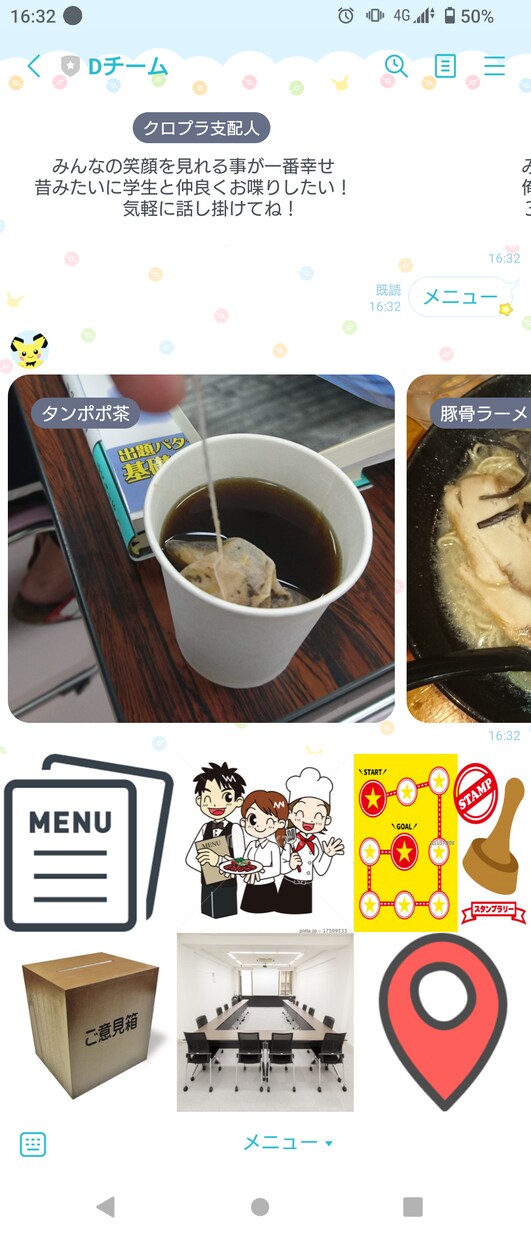 LINEの公式アカウント代行運用します LINEの公式アカウント作成から運用まで行います。 イメージ1