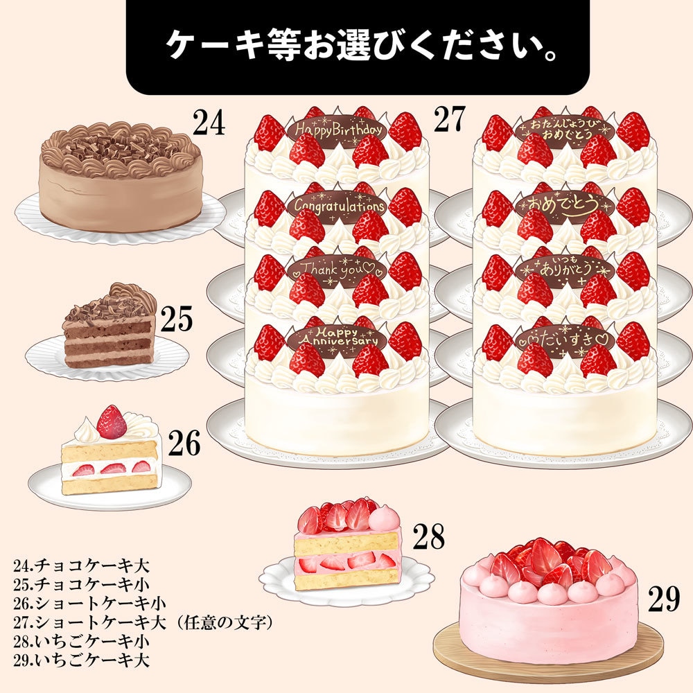 カスタム（量産）イラスト描きます 豪華なイラストをお手頃価格で！ イメージ7