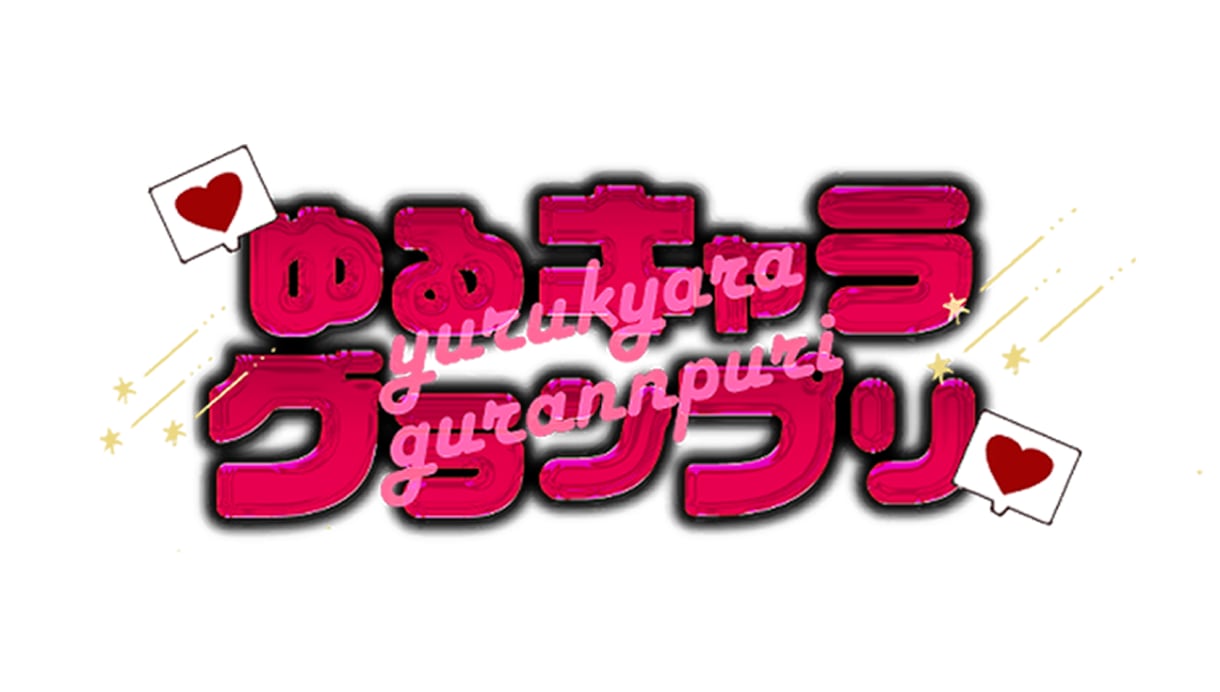 ロゴデザインを制作します Vtuberさんなど、お手頃な価格で制作します！ イメージ1