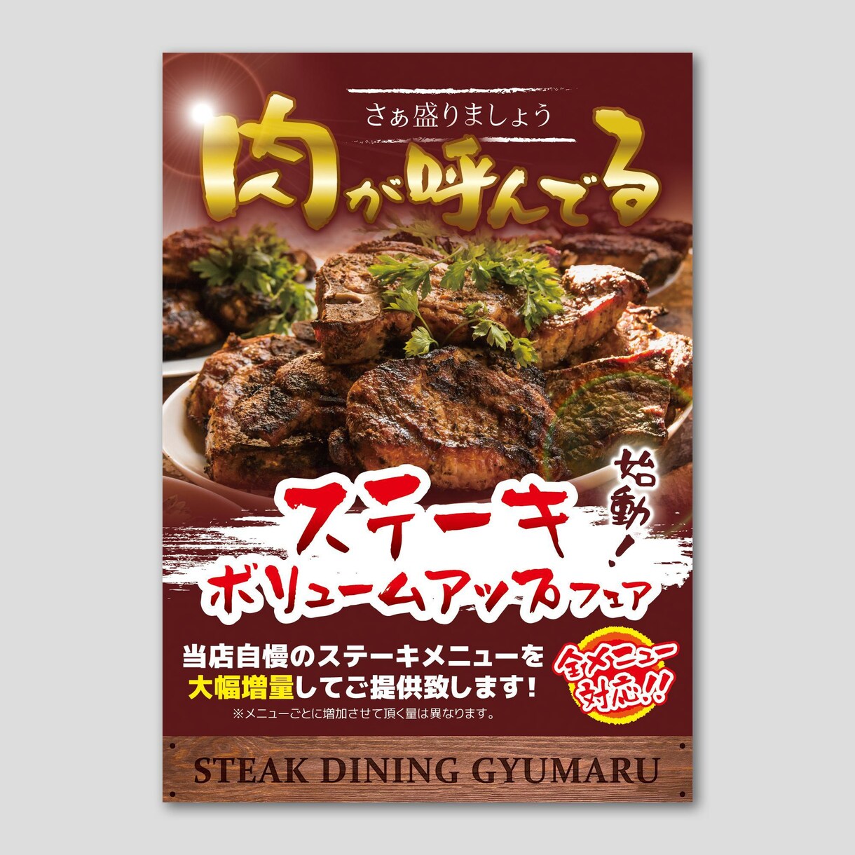 パッと目を引く！チラシ・広告作成致します デザイナーの目線から広告作成を徹底サポート致します！ イメージ4