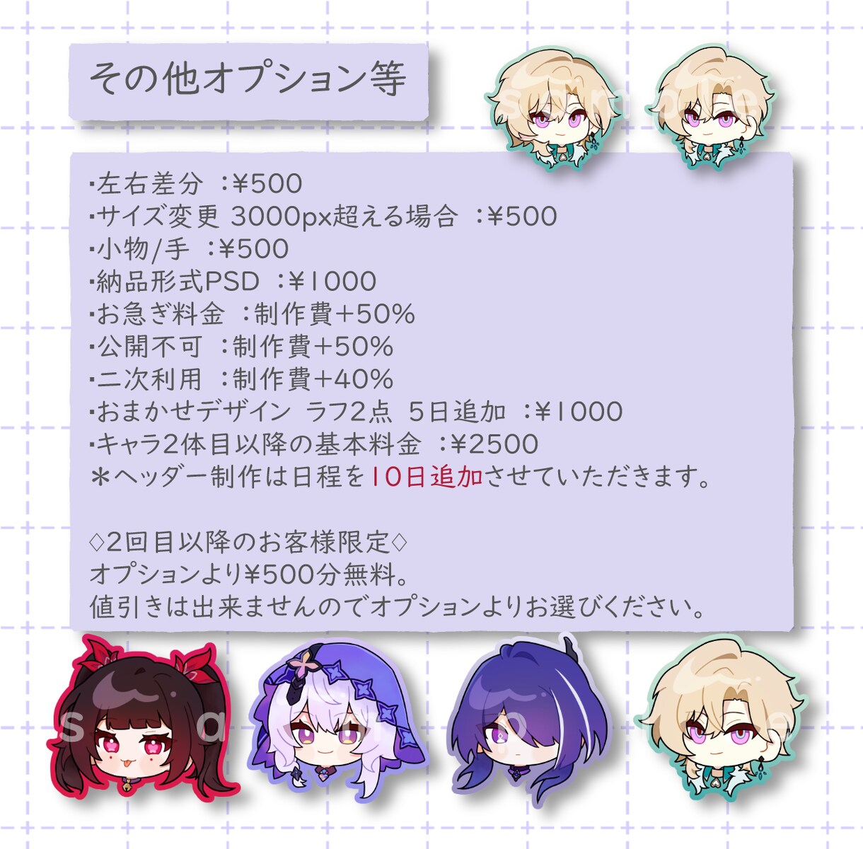 お顔イラスト制作いたします 商用利用込み！アイコン、ヘッダー、動画内イラスト、壁紙などに イメージ4