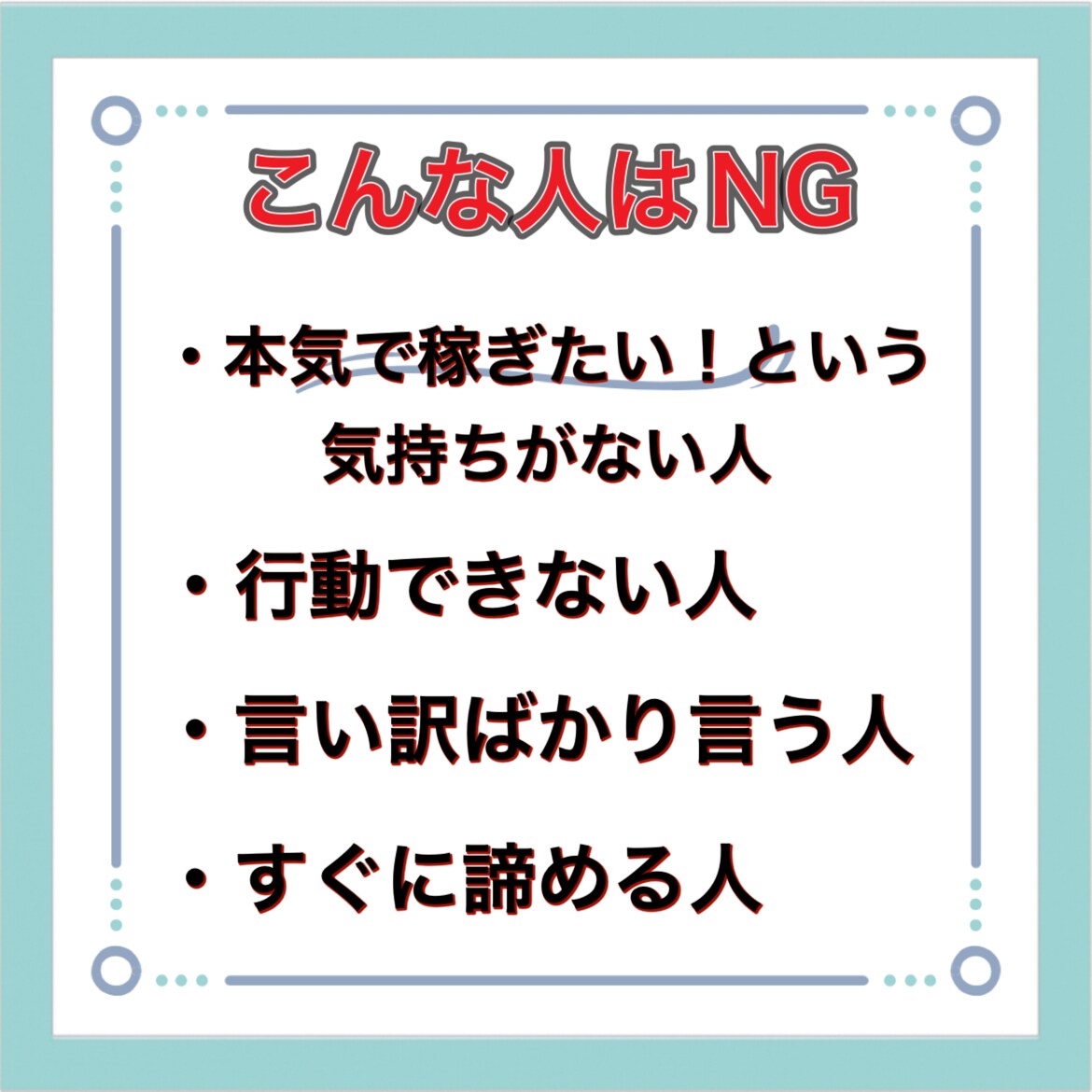 楽してかんたん！コピペでできる自動化手法教えます 概念変わる⚠️ほぼ放置で稼ぐ究極の㊙副業 イメージ5