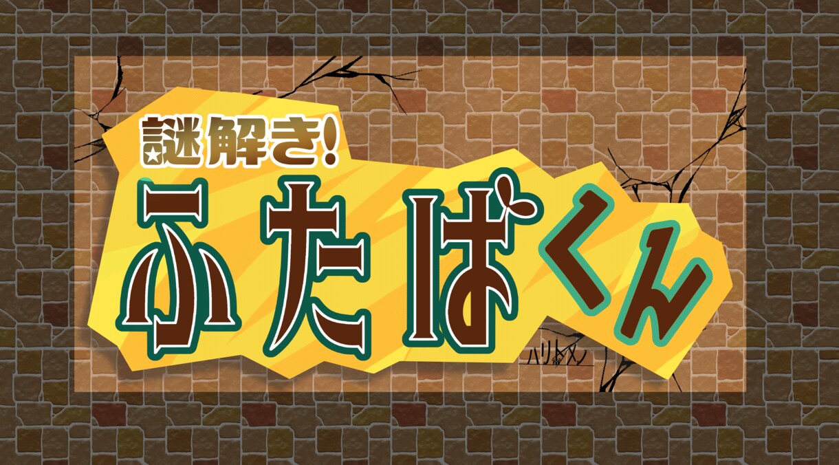 かわいいロゴ作ります オリジナルロゴならおまかせください！ イメージ2