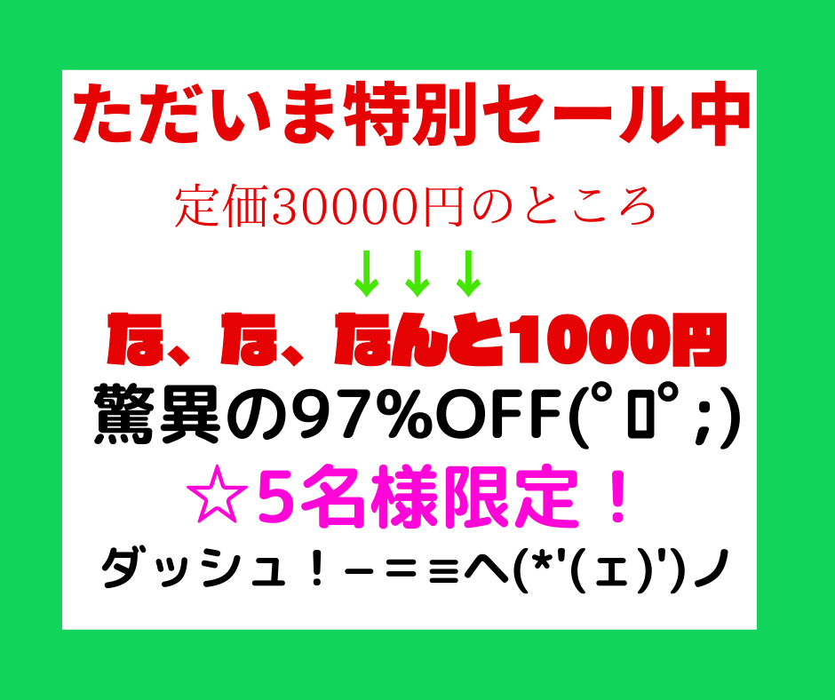 スマホ1台で完結！簡単かつスキル不要の副業教えます 超楽チ～ン♪GWにピッタリ☆1日10分で始められる在宅副業 イメージ2