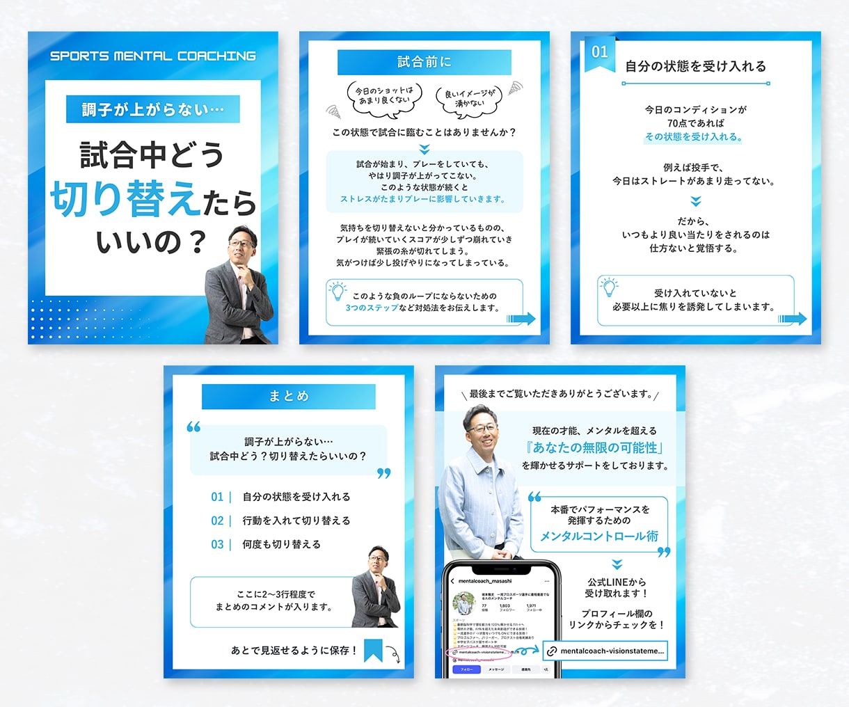 Instagram投稿画像テンプレートを制作します 初心者の方も安心◎Canvaテンプレートリンクで納品します！ イメージ8