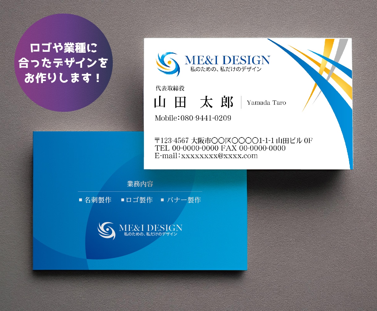 初心者様歓迎☆会社用名刺のデザインを作成します ビジネスの第一印象を決める名刺だからこそ丁寧に仕上げたい。 イメージ3