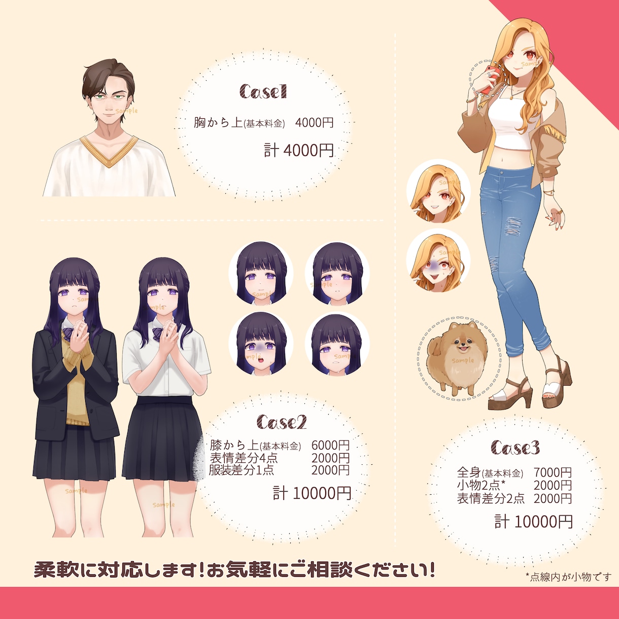 TRPGなどの立ち絵作成します 子供からご老人まで、幅広く制作します！ イメージ3