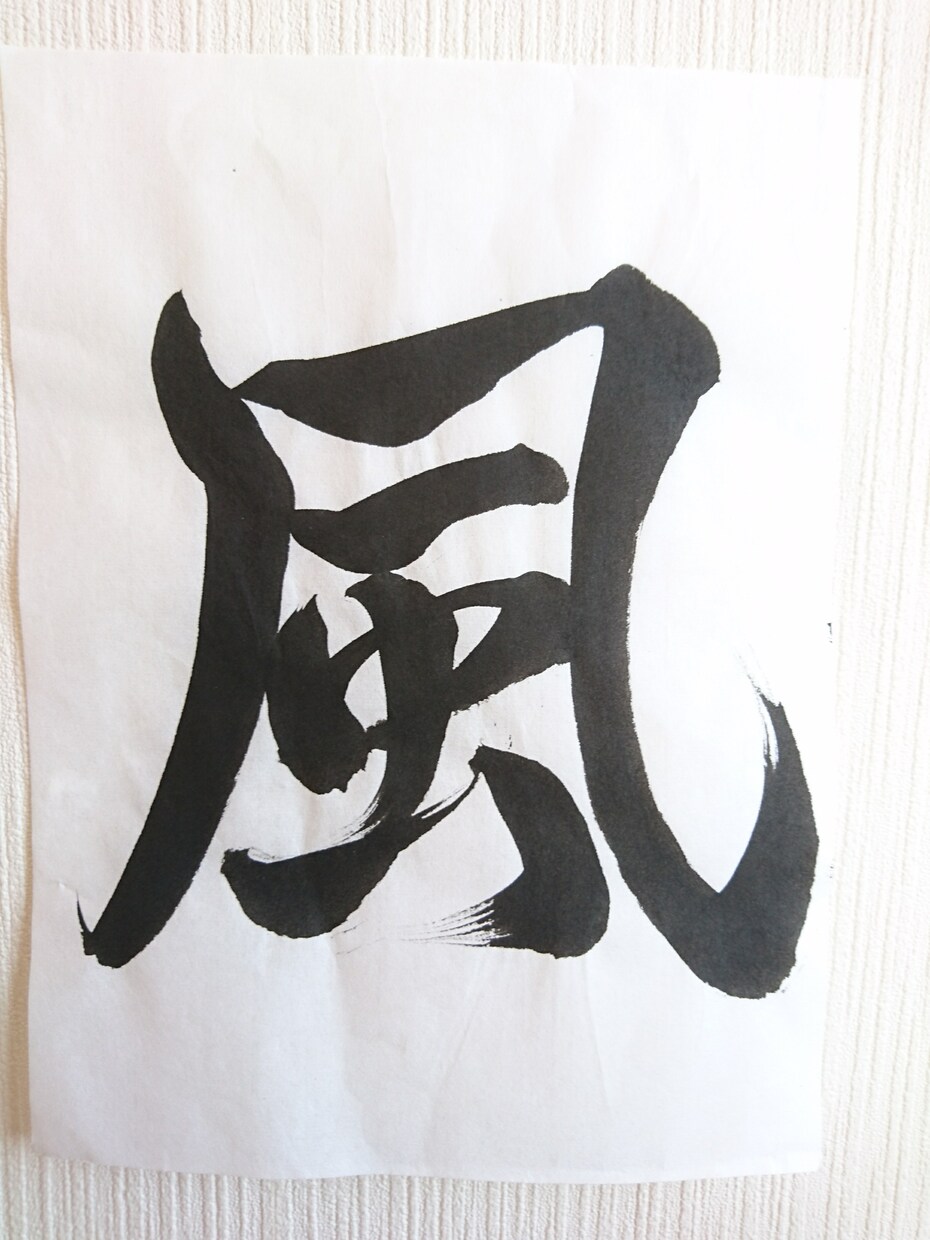 目指せ  美文字❗習字のお手本を書きます ＊習字の宿題のお手本が欲しい方、詩や言葉を書いて欲しい方に イメージ3