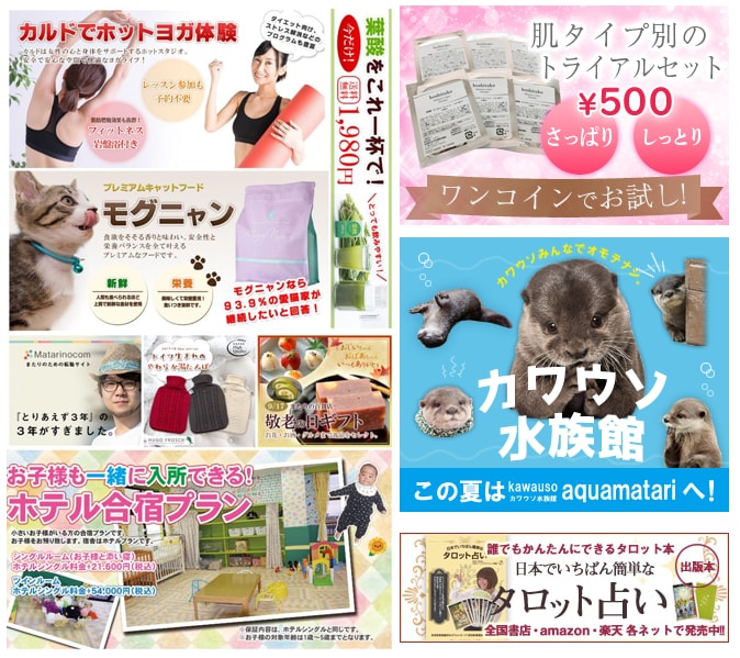 完全オーダーメイドでバナーを制作します 現役ＷＥＢデザイナーがバナー作成！ イメージ2