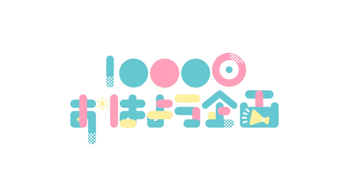 Vtuberなどのロゴマーク作ります しっかりご要望に寄り添います！ イメージ7