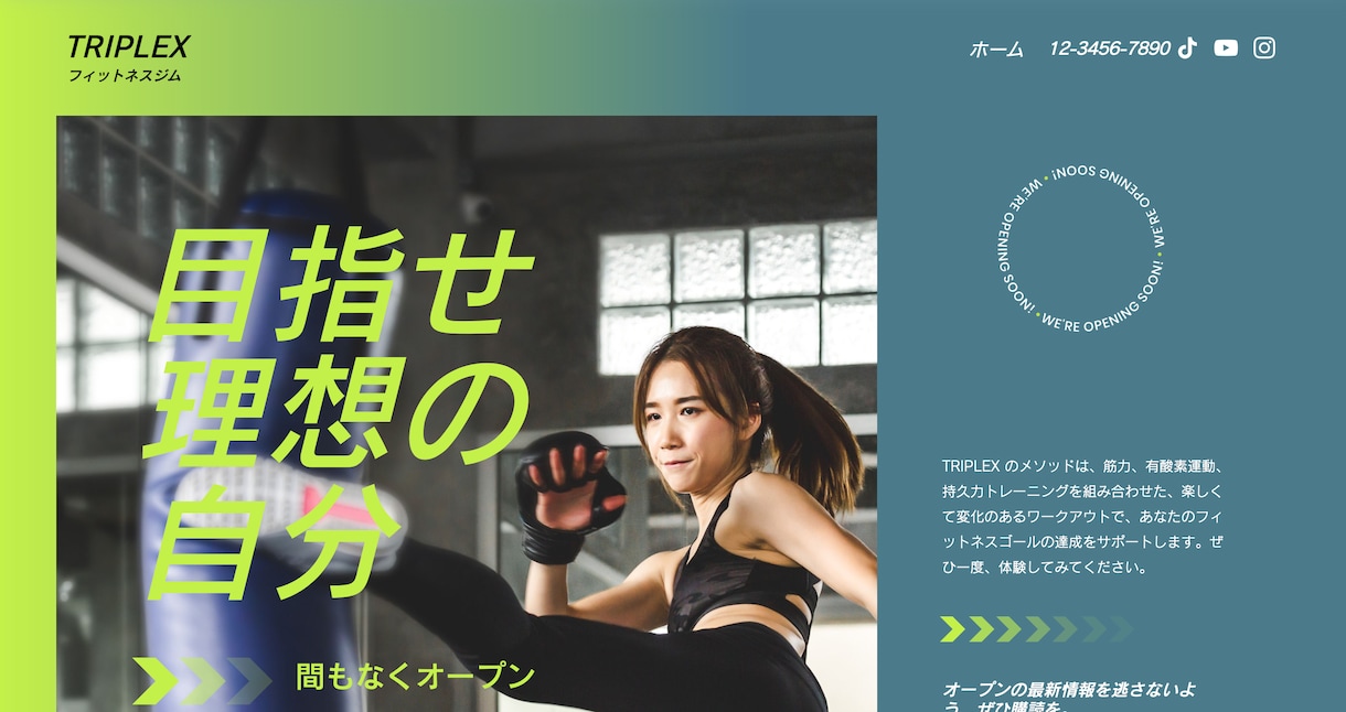 Wixサイトをおしゃれデザインにリニューアルします 「なんかダサい…」をプロが「美デザイン」サイトに変身させます イメージ9