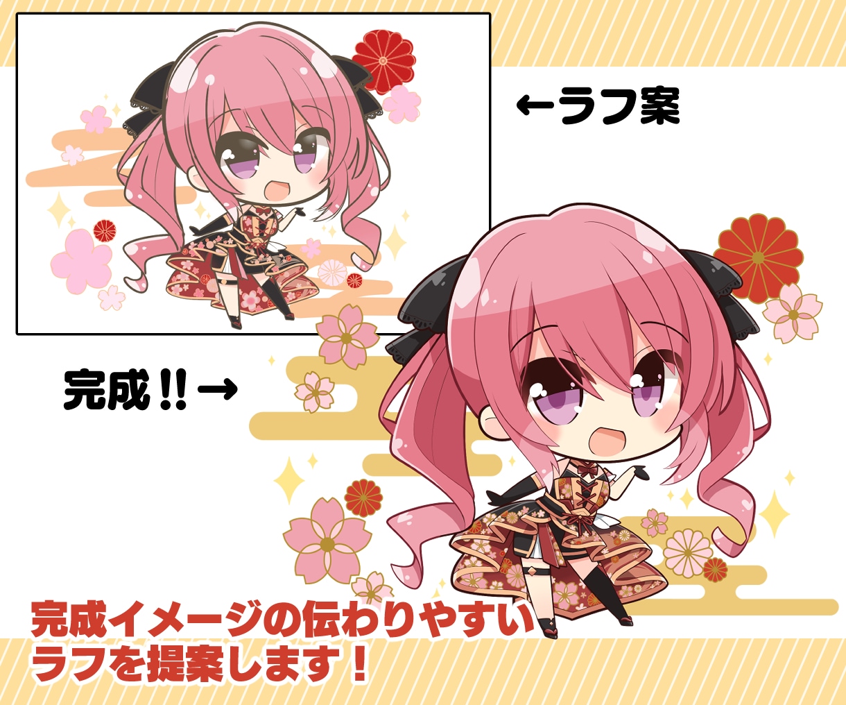 かわいいSDキャラ（ミニキャラ）のイラスト描きます SNSアイコンやサムネイル、動画など利用OK！ イメージ4