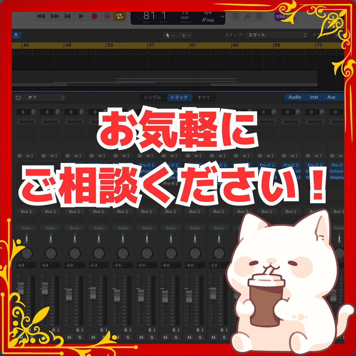 iZotopeRX10で本格ノイズ除去します ノイズ、リバーブ、ブレス、リップノイズ、歯擦音、クリップ イメージ4