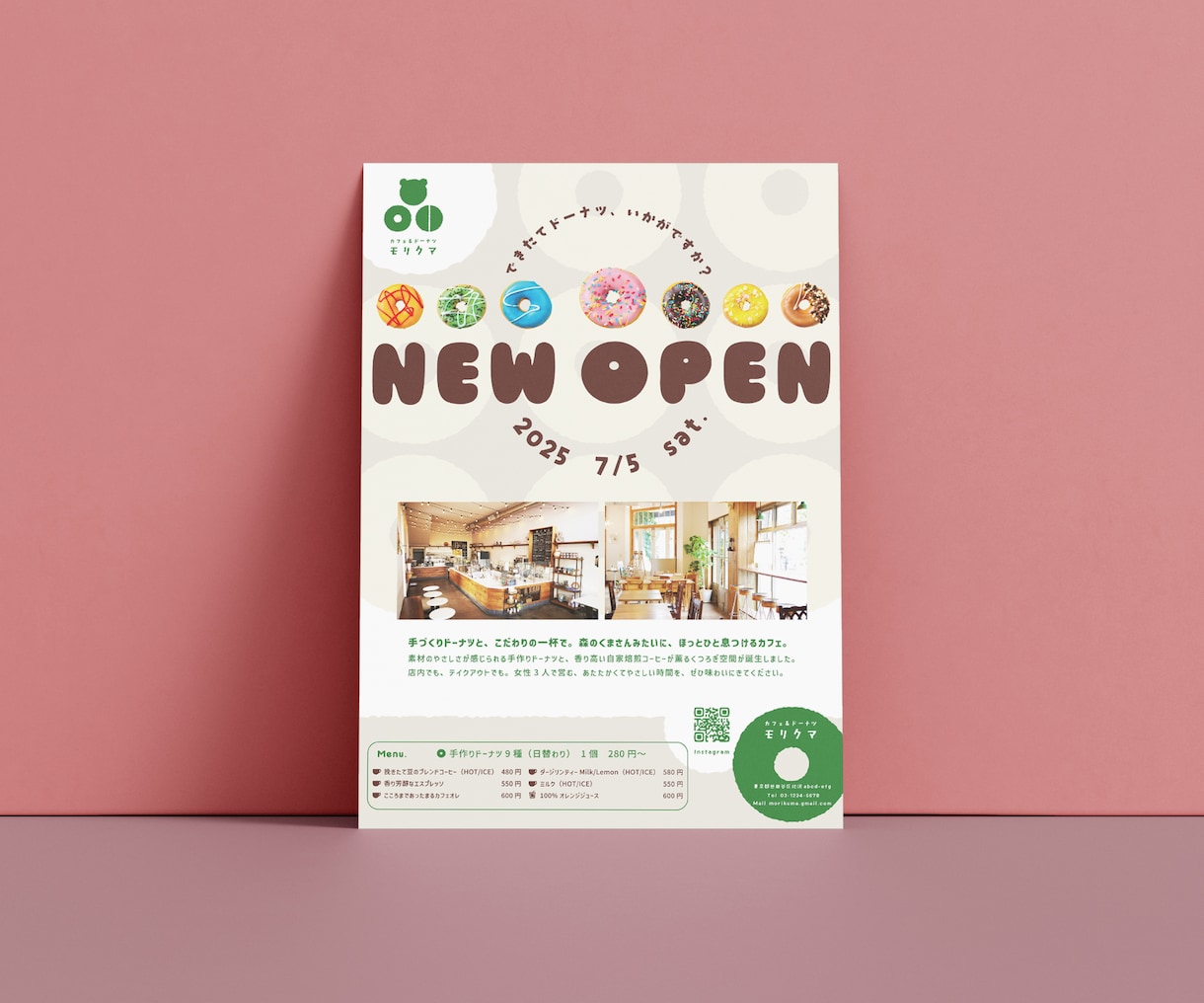 店舗様・企業様をトータルでブランディングいたします ロゴに始まりカード・名刺・広告全般に渡り世界観をお作りします イメージ4