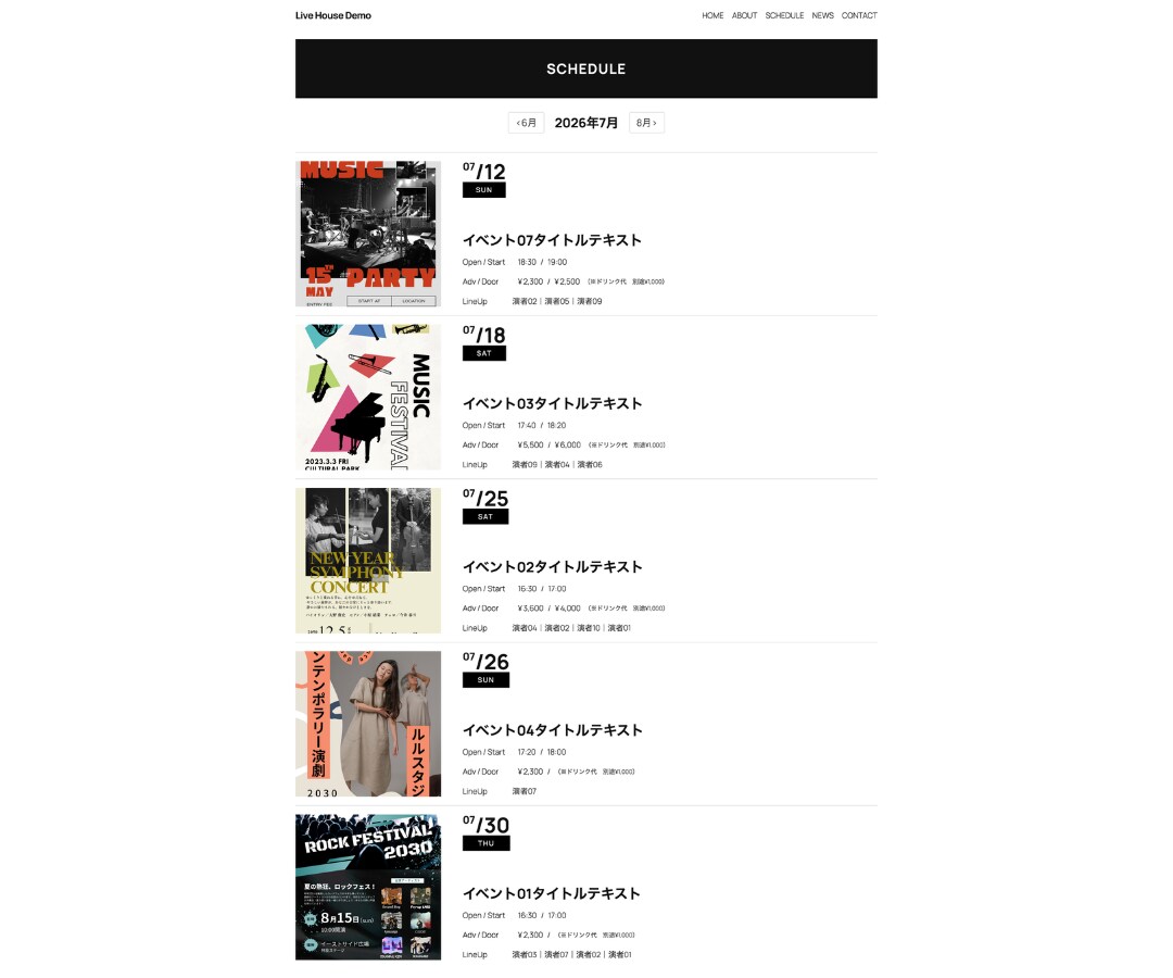 ライブハウス・イベントホール向けのサイト制作します 日々のスケジュール更新やアーティスト管理が驚くほど簡単に！ イメージ5