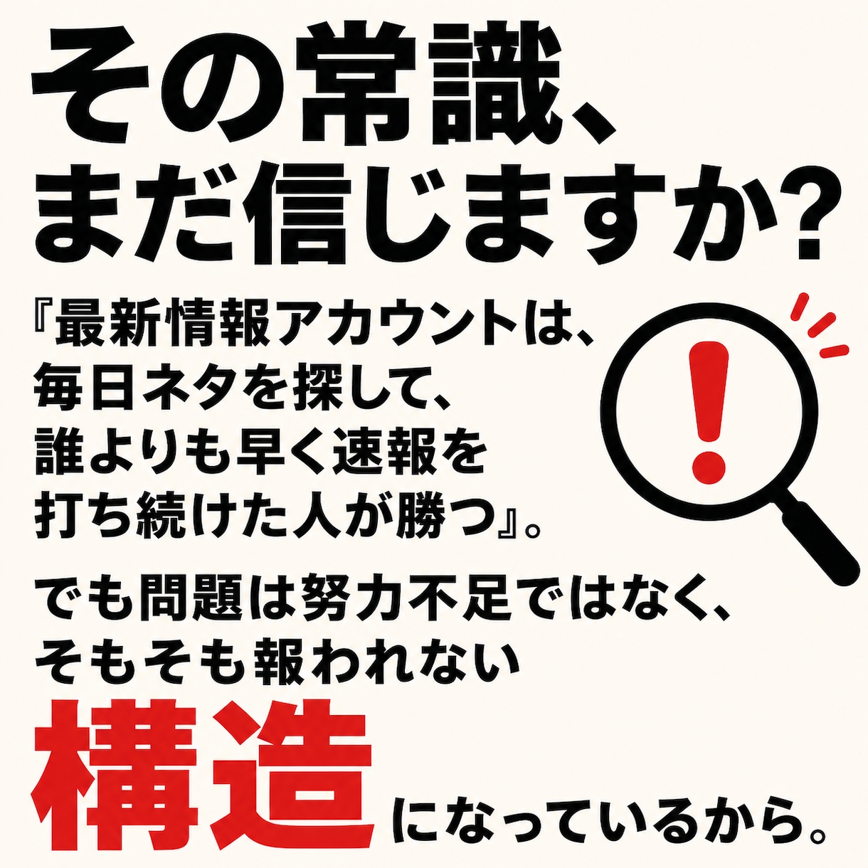 Notion×AI最新アカウント自動化の授業します 勝手にネタが集まり、勝手に要約され、勝手に投稿される側へ イメージ2