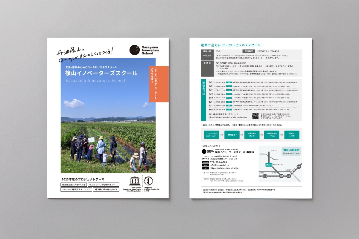 チラシ/DM/パンフレットなどデザインします トンマナに合わせて売れるデザインを提供いたします。 イメージ3