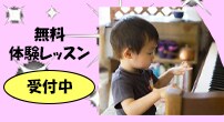 なんでも要望があればつくします お子様に向けたデザインが欲しい方へ イメージ1