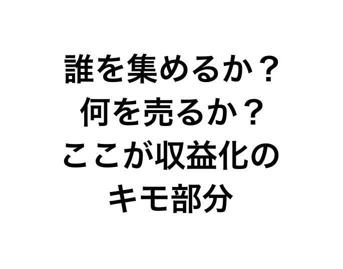 初回★3名限定価格★コンテンツ販売を教えます Xでnote,brain,tipsを売る方法と作り方 イメージ6