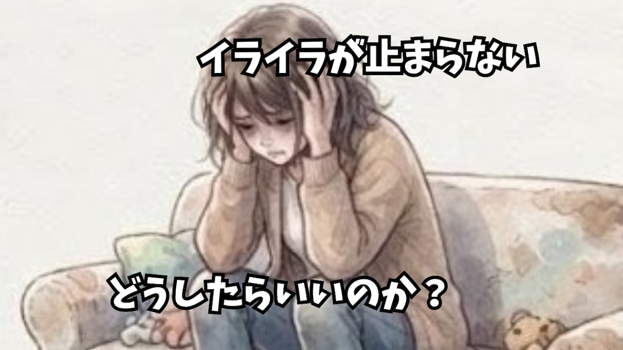文字でじっくり子育ての悩みお聞きします 一人で悩まないで、いつでも気軽にお話しください イメージ3