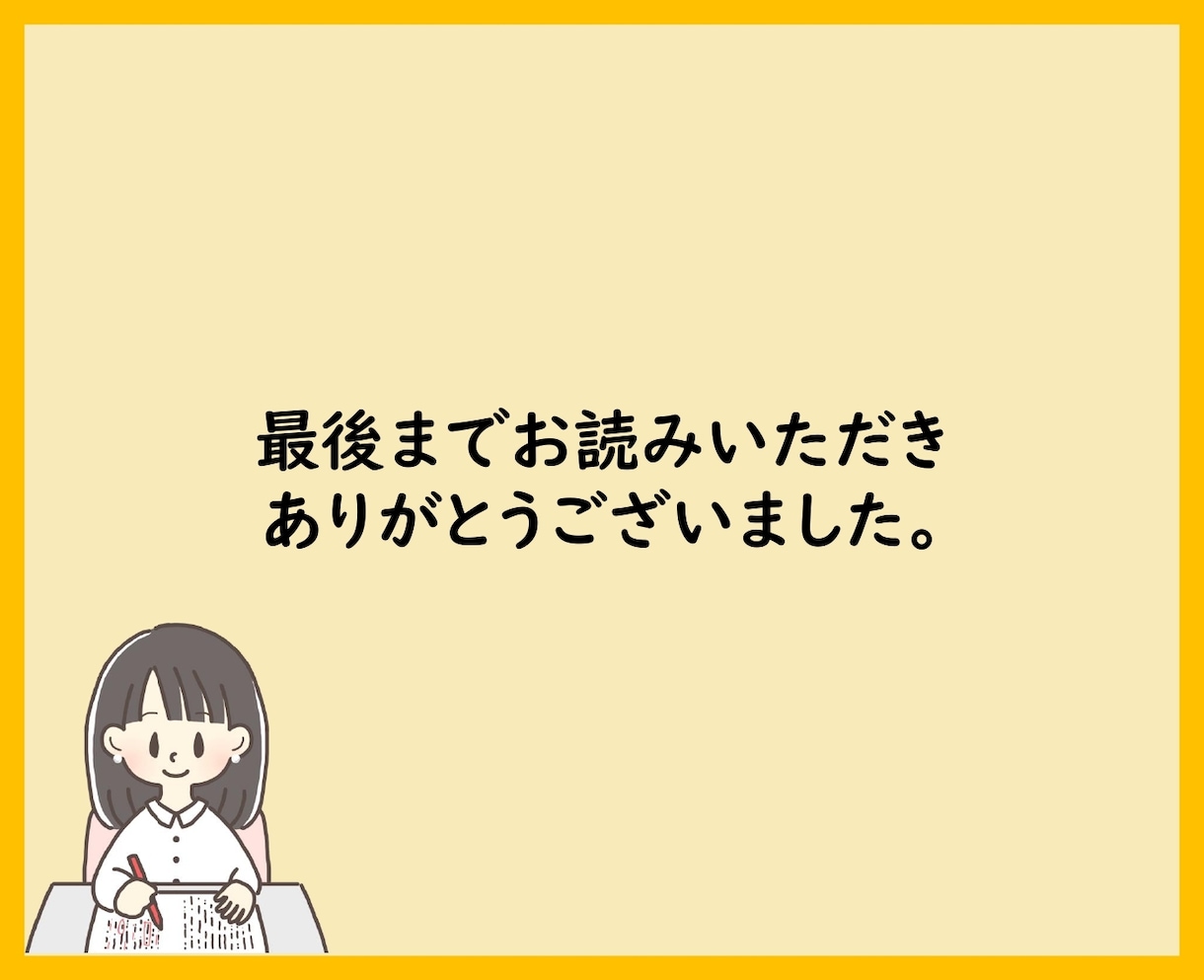 主張が伝わるスピーチ、弁論に！国語教員が添削します 論理的で印象に残る原稿に仕上げます。アドバイスで文章力UP！ イメージ8