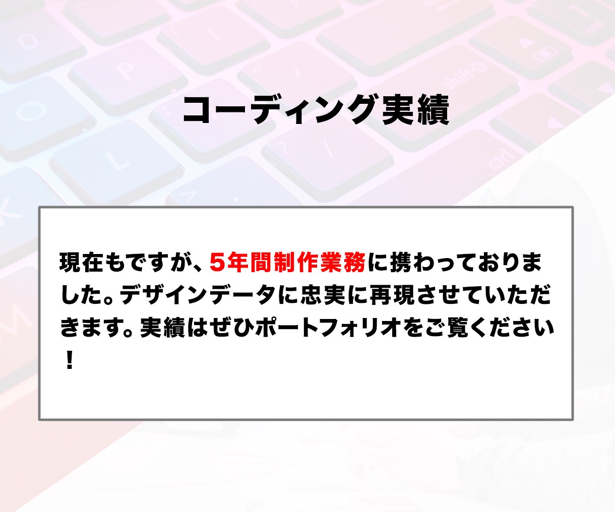 HP・LPのHTMLコーディングお受けします SEOも意識した納品。WordPressも対応！（丸投げ可） イメージ3