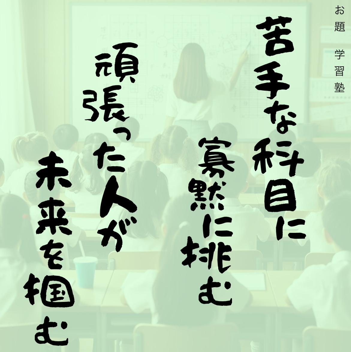 韻を踏んだキャッチコピーを提案します シーンを問わず使える、おもわず言いたくなるキャッチコピー イメージ1