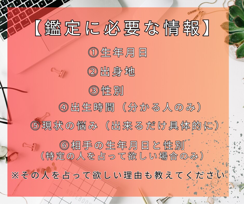 仕事や人間関係の悩み！職場関係の改善策を鑑定します 職場に関するストレスを解消して前向きな気持ちで働けるように！ イメージ3