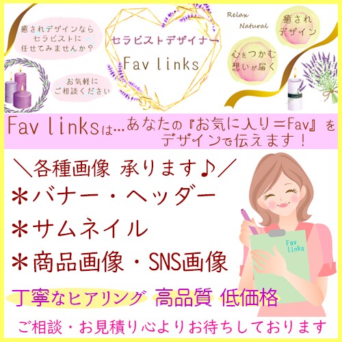 差別化で一新♪minneショップカバー画像作ります ショップをあなたらしく☆こだわりも丸投げも丁寧な対応で安心◎ イメージ6