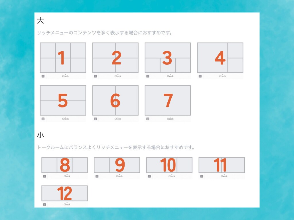 リッチメニュー画像を制作します おしゃれで伝わるLINEリッチメニュー制作 イメージ4