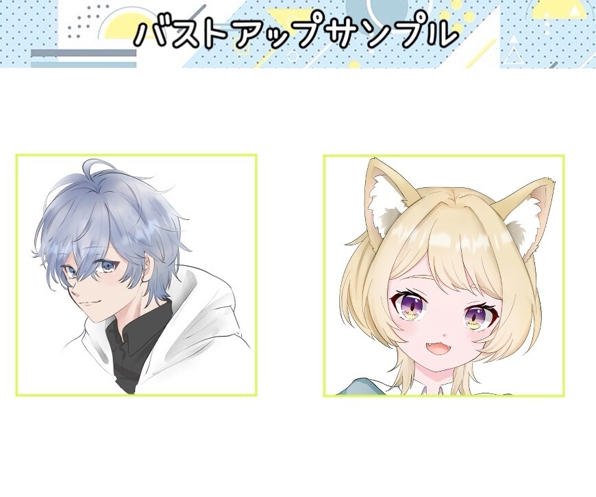 可愛くて魅力的な立ち絵お描きします 商用利用込10000円でVライバー立ち絵ご用意⭕️ イメージ4