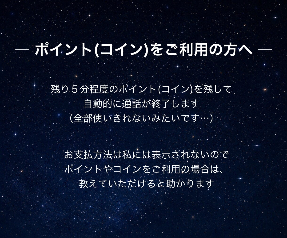 スピリチュアルの基礎をわかりやすく解説します 知りたいことに合わせて丁寧にお伝えします イメージ7