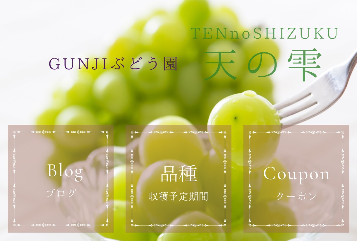 タップしたくなるリッチメニュー作成いたします 統一感があり、次につながるリッチメニューをデザインします！ イメージ9