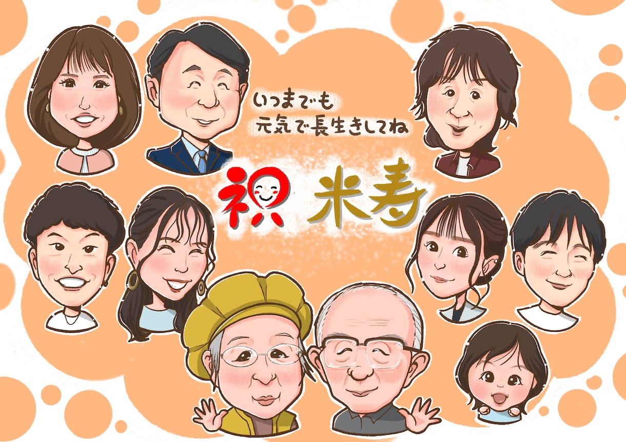 5名様〜可愛く似せるデジタル似顔絵描きます データ納品だからシェア可能！人数が増えるほどお得です♪ イメージ3