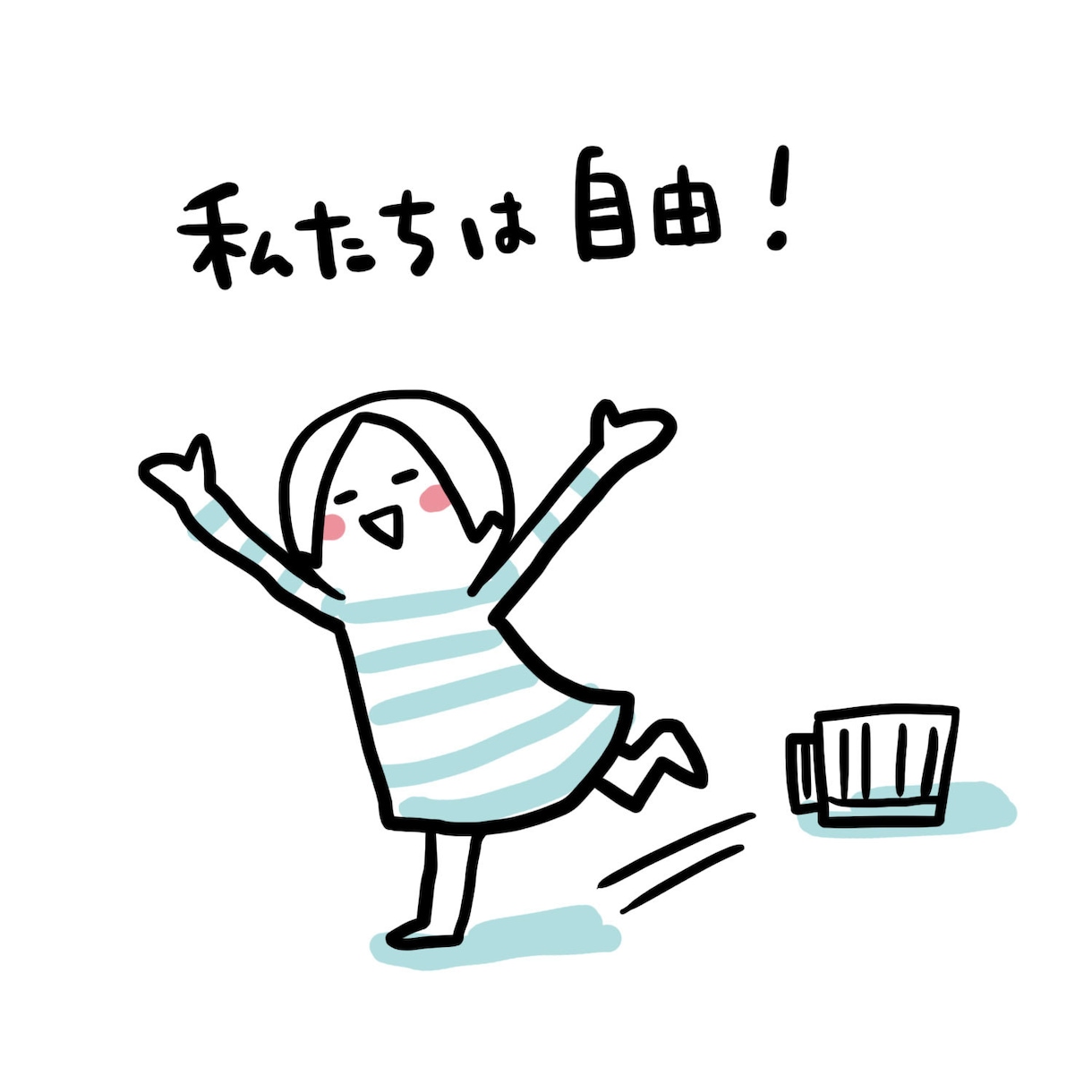 関西人の私がなんでも聞きます 友達に話すみたいに話してね！！ イメージ3